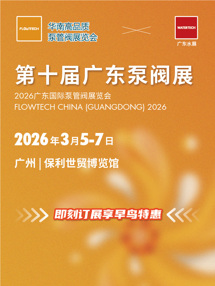 廣西建筑小紅板